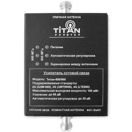 Titan-800/900 репитер GSM